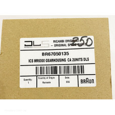 Редуктор-крышка (белая) для блендера Braun 67050135