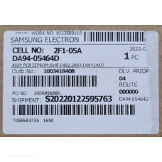 Модуль (плата) управления для холодильника Samsung DA94-05464D 