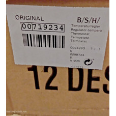 Заслонка (терморегулятор) для холодильника Bosch Siemens 00719234