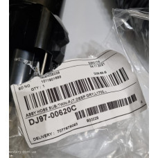 Шланг для пылесоса (без ручки) Samsung DJ97-00620C