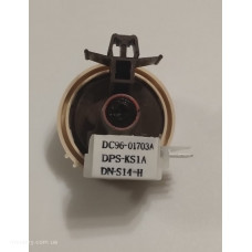 Прессостат (датчик уровня воды) Samsung DC96-01703A