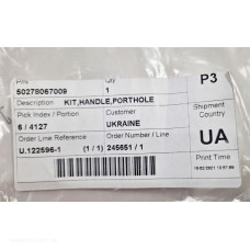 Ручка люка (двери) для стиральной машины Electrolux 50278067009