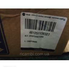 Испаритель в сборе с тэном Whirlpool 481251138327