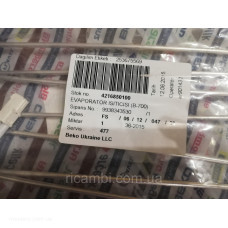 ТЭН оттайки для холодильника Beko 4216850100