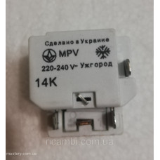 Реле пусковое для холодильника MPV 1.4 А