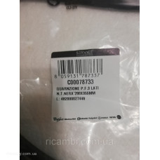 Уплотнитель двери духовки для духовки Indesit C00078733