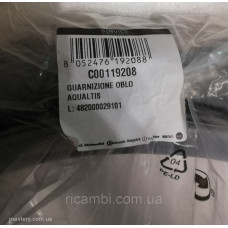 Резина (манжет) люка для стиральной машины Ariston C00119208