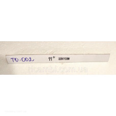 ТЭН оттайки испарителя (стеклянный) 130W
