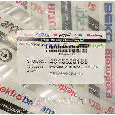 ТЭН оттайки для холодильной камеры Beko 4816620185