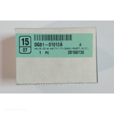 Кран большой конфорки для газовой поверхности Samsung DG81-01013A