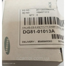 Кран большой конфорки для газовой поверхности Samsung DG81-01013A