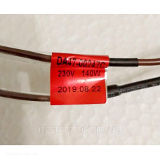 ТЭН оттайки холодильной камеры Samsung DA47-00247C для холодильника