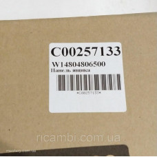 Панель ящика морозильной камеры холодильника Indesit/Ariston (C00257133)