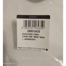 Тэн духовки Ariston Indesit C00016435