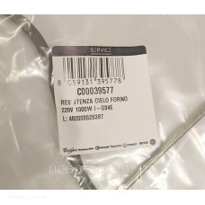 Тэн духовки (верхний) Ariston Indesit C00039577 1000W