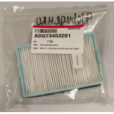HEPA фильтр для пылесоса LG ADQ73453201