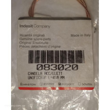 Свеча Indesit (Индезит) 083020
