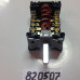 Переключатель режимов Hansa 820507 оригинал