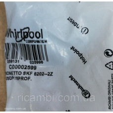 Подшипник SKF 6202 2Z для стиральных машин