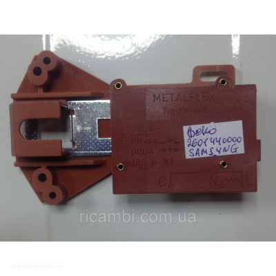 Замок Beko 2601440000 (Metalflex ZV-445) для стиральной машины