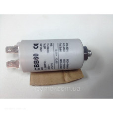 Конденсатор 1,5 Мf
