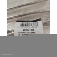 ТЭН оттайки для холодильников Ariston (Аристон) C00271378