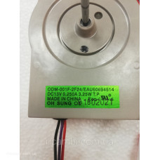 Мотор обдува для холодильника LG EAU60694501