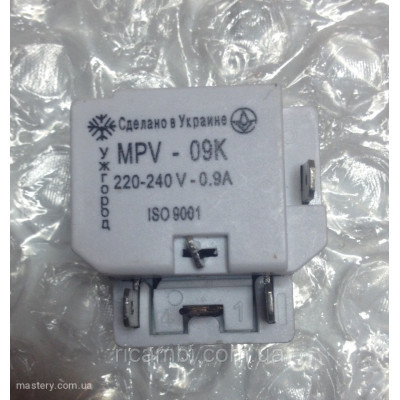 Реле пусковое MPV 0.9 А для холодильника