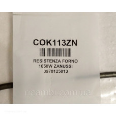 Тэн духовки нижний Zanussi 3970125013 не оригинал для плиты