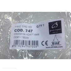 Крестовина барабана Samsung DC97-17603A (EBI Италия) для стиральной машины