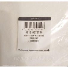 Оригинальный нижний нагревательный элемент для духовок Whirlpool, Bauknecht C00324022 481010375734