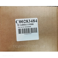 Полка (балкон) для бутылок для холодильника Indesit C00283484