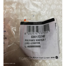 Кнопка включения света Ariston C00173740 для холодильника